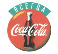 Coca Cola Bottle Sign