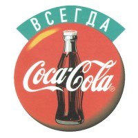 Coca Cola Bottle Sign